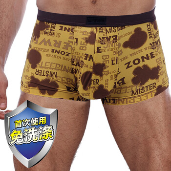 LIVE ZONE生活地带 <em>进口</em>纳米<em>冰丝</em>+莱卡面料高