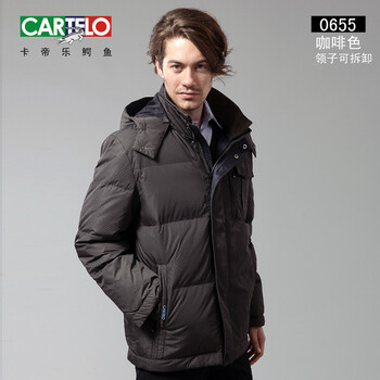 卡帝乐鳄鱼cartelo 男装冬装中长款商务羽绒服 0655 深蓝色 XXXL
