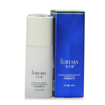芙尔蔓 FUERMA 优白隔离修护乳40ml