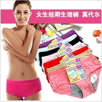 艾美熙 生理裤生理内裤 女士月经期专用 高腰莫代尔竹纤维夜用防漏卫生裤 2条装 紫色 均码