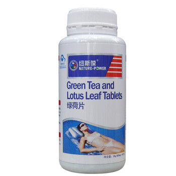纽斯葆 绿荷片 600mg*60片