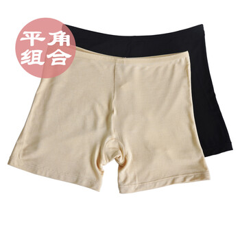 红豆 女士打底裤安全裤 四条装 平角黑色两条+肉色两条6655/6656 均码