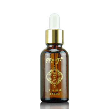 美乐雅面部护理复方精油 美白补水保湿收缩毛孔滋润肌肤30ml