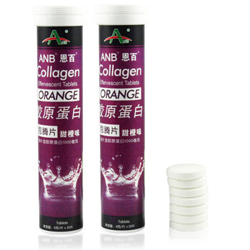 恩百ANB 胶原蛋白泡腾片 2支*20片*4g 鱼胶原蛋白 团购期间再送鱼胶原蛋白饮一支