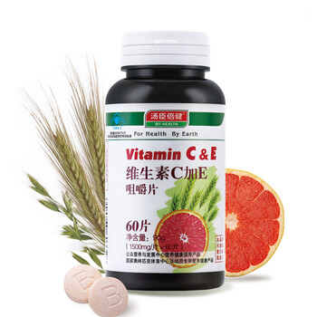 汤臣倍健维生素C加E咀嚼片1500mg/片*60片