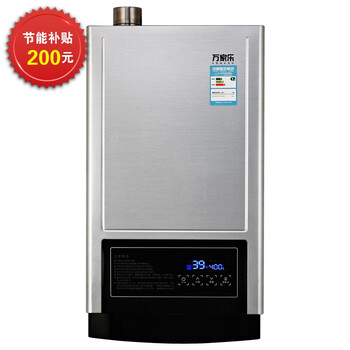万家乐（macro） LJSQ18-10UF6 低碳冷凝燃气热水器10升天然气(12T)天然气