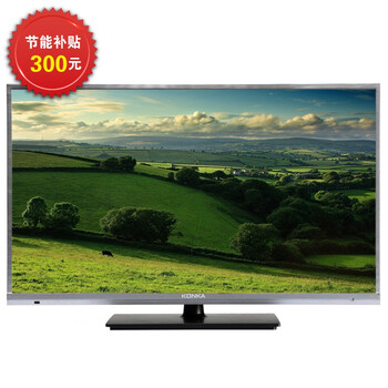 康佳（KONKA） LED40F3300DCE 39英寸 高清节能 LED电视（银色）