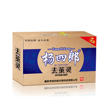 杨四郎去茧灵 脚趾脚底老茧净软化 去除脚茧手茧 去鸡眼