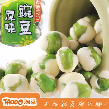 7月13日团购 淘豆 青豆 加拿大青豆 原味豌豆800g 特色零食