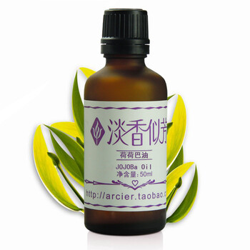 淡香似芳荷荷芭油50ml
