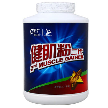康比特健肌粉二代2.27kg/桶