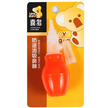 喜多防逆流吸鼻器儿童吸鼻器 H33501感冒必备