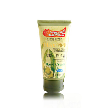 依风 olive 深层滋润护手霜 (80+40)g*2
