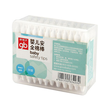 好孩子婴儿双头安全棉棒（55支）X5