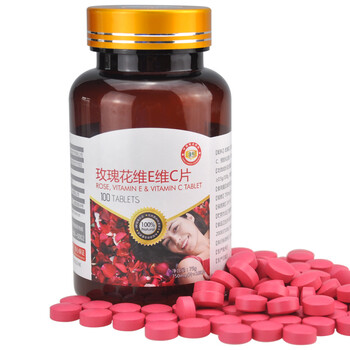 玫瑰花维E维C片750mg/片*100片