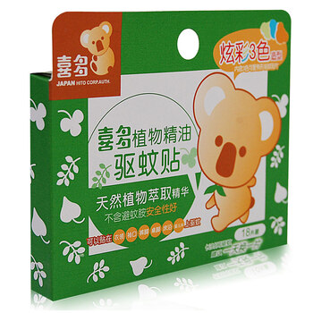 喜多植物精油驱蚊贴18片超值装防蚊贴