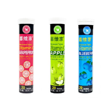 喜维家维生素C泡腾片组合 青苹果蓝莓西柚 补充VC 德国技术 4g*20片*3支