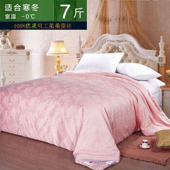 钱皇正品 100%桑蚕丝被 空调被子 夏凉被芯 单/双人 关爱 牡丹粉 蚕丝净重7斤 220x240cm