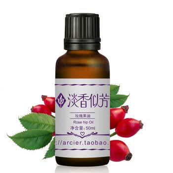 淡香似芳玫瑰果油50ml