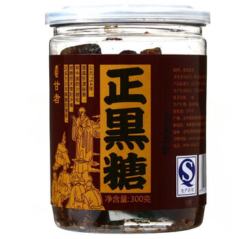 古方红正黑糖易拉罐装(300克)