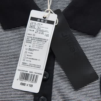 【森马semir】男款休闲甩帽拼接外套093141013 冷灰 L
