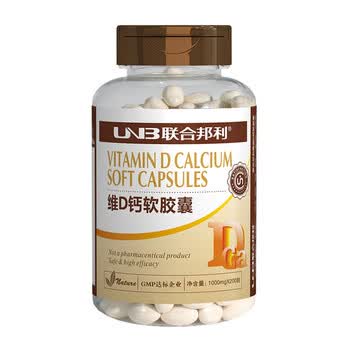 联合邦利维D钙软胶囊200粒 补钙 预防骨质疏