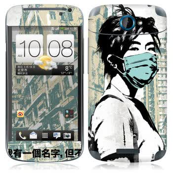 IdeaSkin HTC One S/Z560e 皮肤 这是我的生活 外壳保护套皮贴膜 DBYC892120