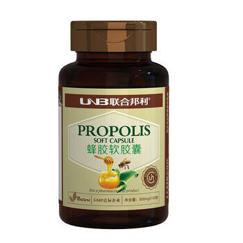 联合邦利 天然蜂胶软胶囊500mg*100粒 排毒养颜