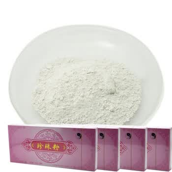 北京盛世龙 珍珠粉 0.3g×20瓶*4套