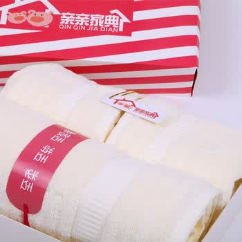 亲亲家典 商务套装礼盒装 巴基斯坦纯棉毛巾x2、浴巾x1 三条装（米色、绿色、咖色三款颜色可选） 米色