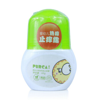 PURCA璞卡0-4岁婴幼儿特效热痱止痒露60g