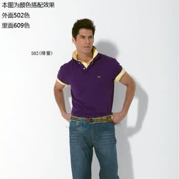 【5折】七匹狼男装短袖多彩T恤POLO衫 靛青 (紫兰色) L