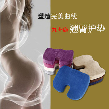 九洲鹿 床上用品 夏季新款 慢回弹PP垫 坐垫 垫子 蓝色 36*45*7(5)cm