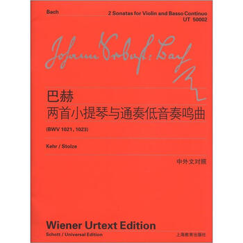 巴赫两首小提琴与通奏低音奏鸣曲...