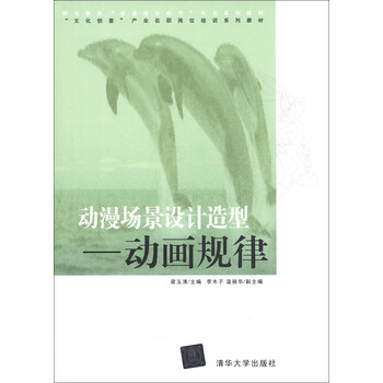 “文化创意”产业在职岗位培训系...