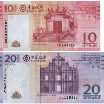 【搜藏天下】澳门回归十周年纪念钞对钞