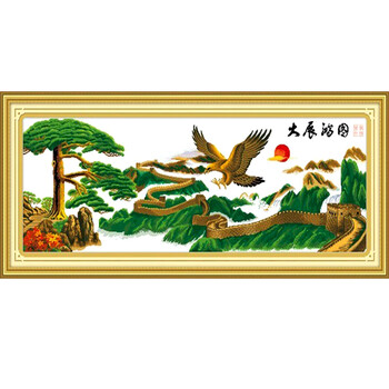 
                                        绣美人精准印花布十字绣大展宏图迎客松长城版 大展鸿图家居装饰大画                