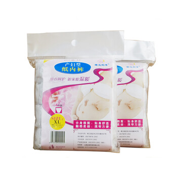 琳达妈咪孕妇无纺布产妇内裤生理周期纸内裤产