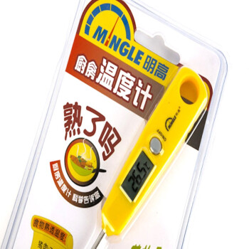 
                                        
                                                            明高 电子速读厨房温度计 颜色随机/食品温度测量/饮品温度测量/电子LCD显示                