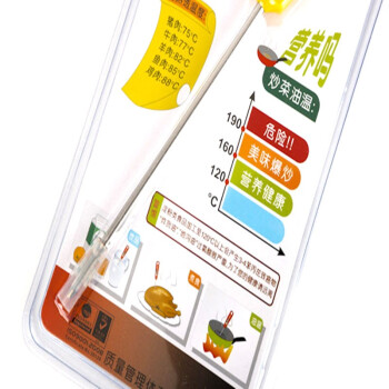
                                        
                                                            明高 电子速读厨房温度计 颜色随机/食品温度测量/饮品温度测量/电子LCD显示                