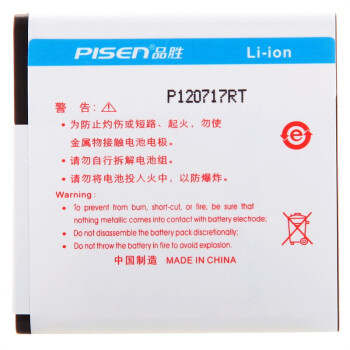 品胜 BLT023 电池 适用于OPPO Find3/X905/R807
