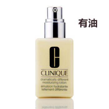 Clinique倩碧润肤露有油黄油125ml