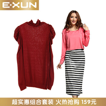 砖红毛衣(西瓜红连衣裙)