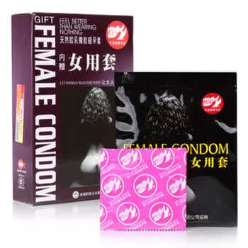倍力乐避孕套女用安全套女用套2只+男用超薄