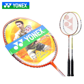 尤尼克斯 YONEX  MP系列全碳素超轻羽毛球拍ISO-LITE特价促销 送手胶 白金色