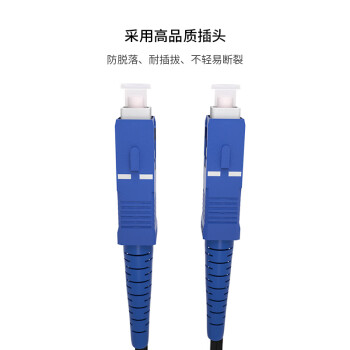 天背 皮线光缆单芯室内入户光纤成品跳线500米 双钢丝SC接头 TB-P181C