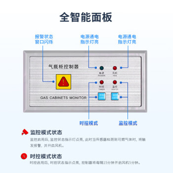 尚留鑫 全钢气瓶柜二代智能报警气体存储安全柜防爆通风黄色双瓶