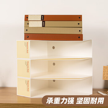 天色 单格文件框极简风文件架 书立收纳盒A4文件栏文件收纳架办公桌面收纳整理 TS-1334 米白色