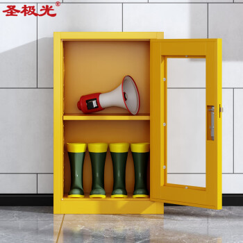圣极光应急物资柜消防展示柜防汛器材柜储存柜可定制G1537黄色