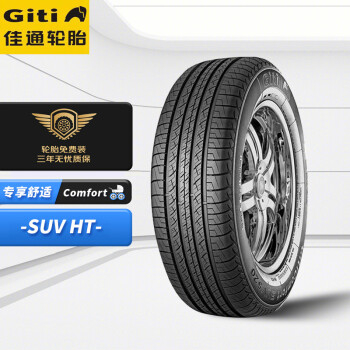 【佳通225/65r17】佳通(giti)轮胎/汽车轮胎/换轮胎 225/65r17 102h